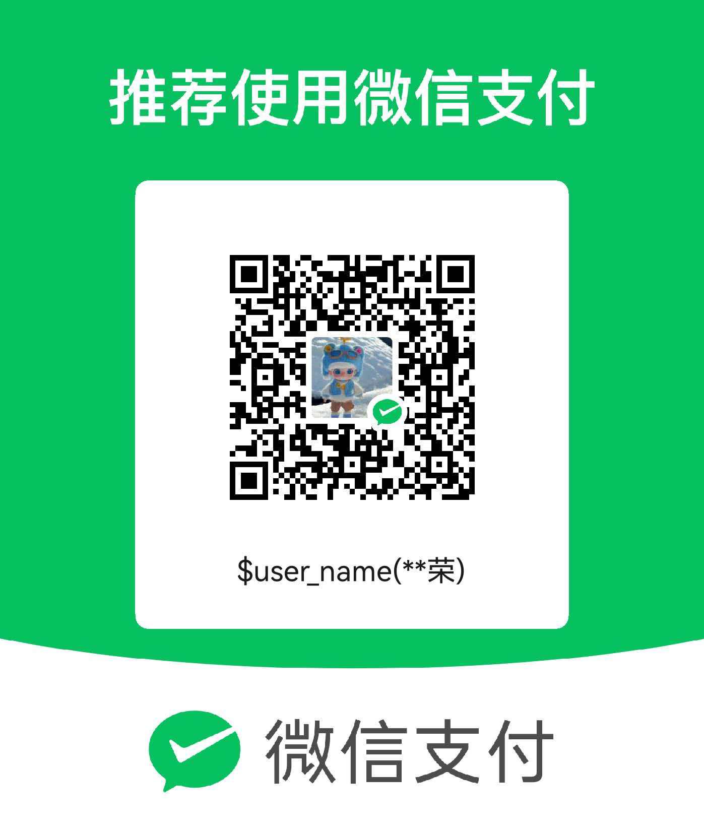 WeChat Pay QR code